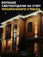 Светильник уличный фасадный двусторонний 2*3W 3000K IP65 фонарь архитектурный на стену для подсветки здания и наружных стен дома, интегрированные светодиоды OSRAM
