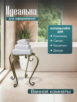 Подставка Ника-17 - 1 шт антик бронза