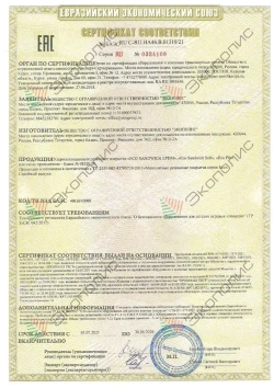 Резиновая плитка для дома, гаража, улицы и сада, из резиновой крошки размер 500*500*30 (4 шт)