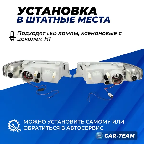 Фары ВАЗ 2110, 2111, 2112 передние квадратные би линзы с ангельскими глазками, черная маска (тонированные поворотники)