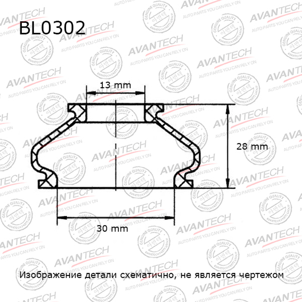 Пыльники деталей подвески Avantech (Кратность 10 шт.) BL0302