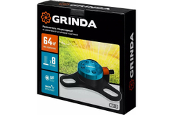 Стационарный распылитель GRINDA RF-3, 8 режимов, пластиковый, на подставке, PROLine (429301)