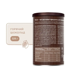Горячий шоколад ELZA, 325 г