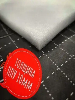 Мебельный поролон Шумология Premium ST1825 2000*1000*10 / мебельный наполнитель