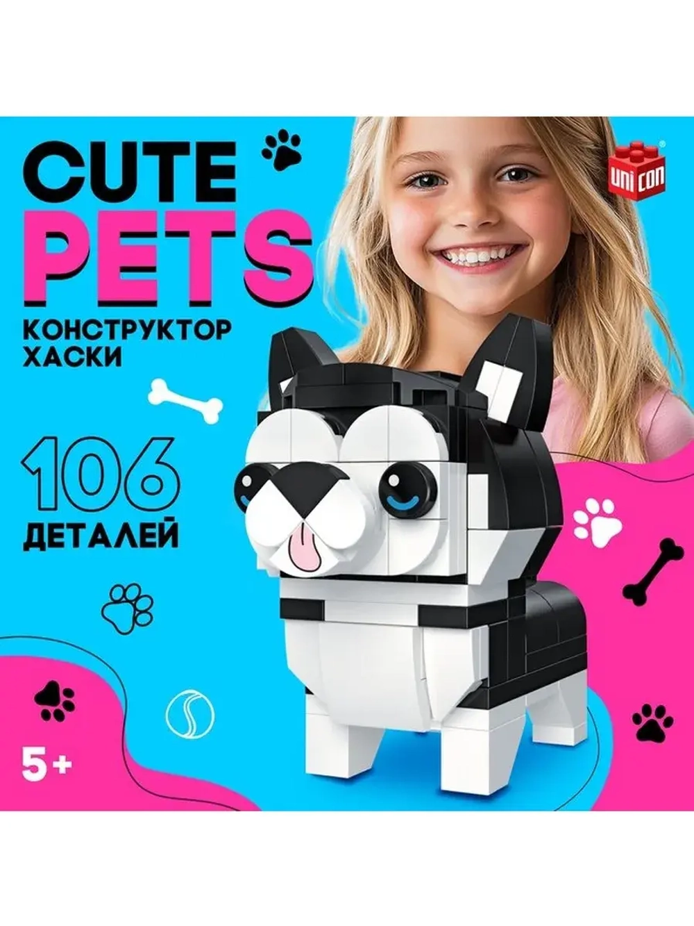 Конструктор Cute pets, Хаски, 106 деталей
