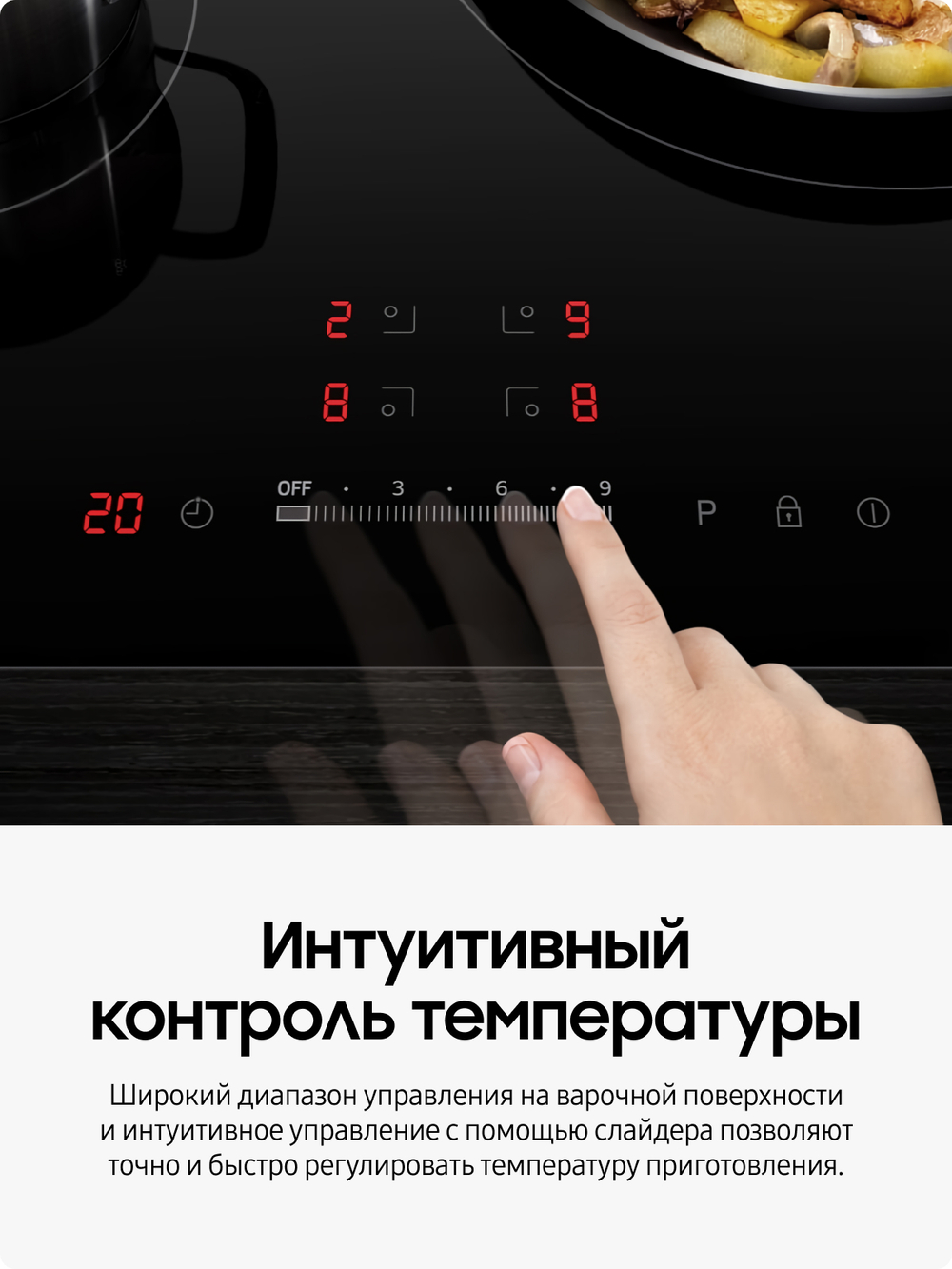 Индукционная варочная поверхность Samsung NZ64H37070K/WT