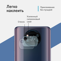 Стекло на камеру ROSCO для Poco X3 NFC;Poco X3 Pro оптом (арт. XM-PX3-CLEAR-CAM-GLASS)