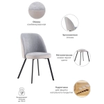 Стул Bradex Home Praga серый