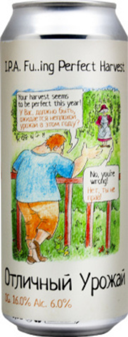 Пиво Одна Тонна Отличный Урожай / One Ton Fu..ing Perfect Harvest 0.5 - банка