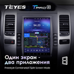 Teyes TPRO 2 9.7"для Toyota Land Cruiser Prado 2002-2009