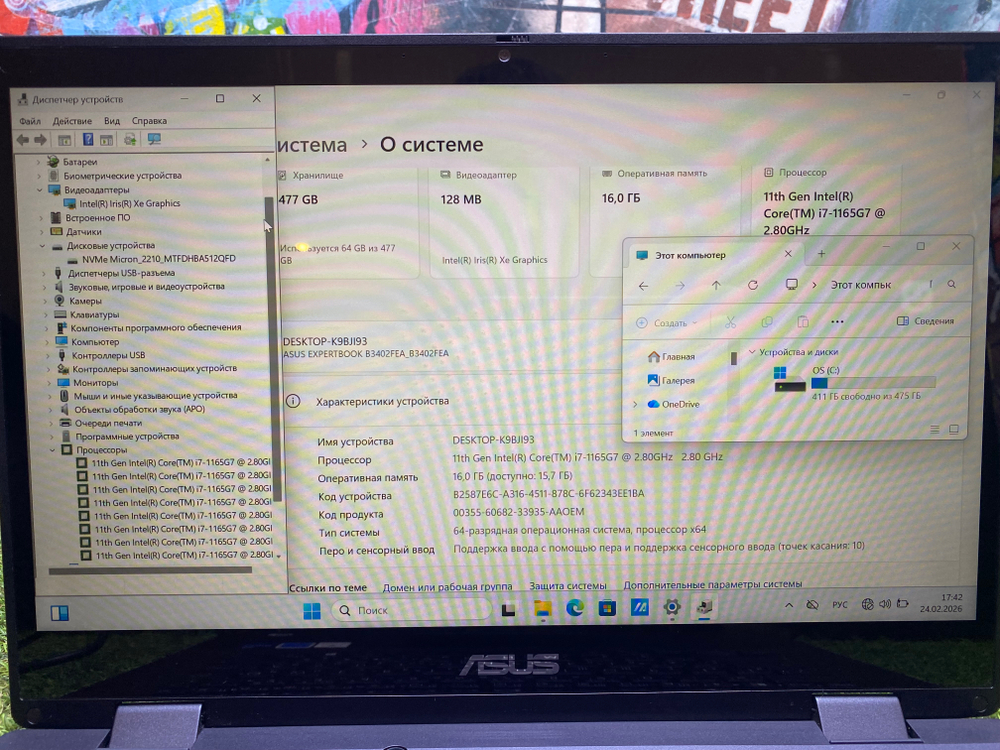 Ноутбук ASUS i7-11/16/FHD/ExpertBook B3 Flip B3402FE/Windows 11