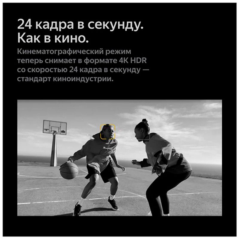 Apple iPhone 14 Pro Max 1TB Dual SIM (Космический черный) Space Black на 2 СИМ-карты