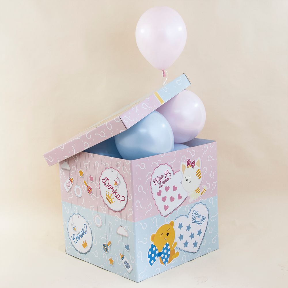 Sale Коробка для шаров, Гендер пати (Голубой/розовый) 60*60*60 см, 1 шт.