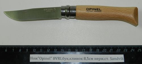 НожOpinel 8VRI,бук,клинок 8,5см нерж.ст. Sandvik 123080