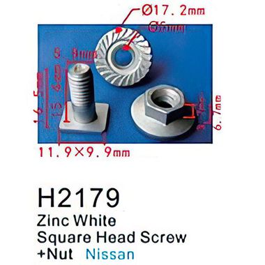 Клипса для крепления внутренней обшивки а/м Ниссан/ Пежо/ Рено металлическая (100шт/уп.) Forsage клипса H2179(Nissan/Peugeot/Renault)