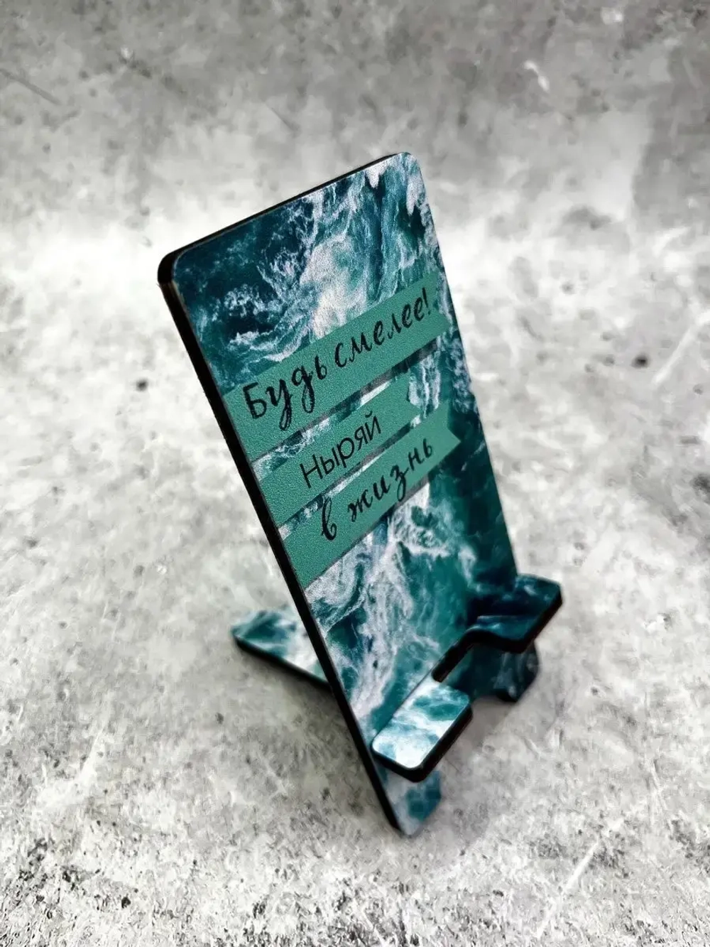 Подставка для телефона деревянная