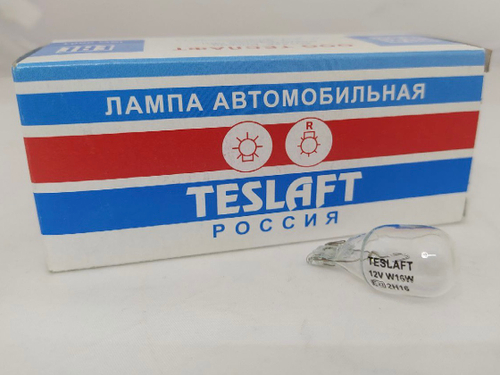 Лампа накаливания W16W W2,1x9,5d 12V стоп. сигналов (стеклянный цоколь) 143025 Teslaft