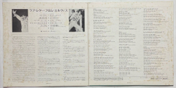 Винтажная виниловая пластинка LP Elvis Presley Love Letters From (Japan 1971) (No Obi)