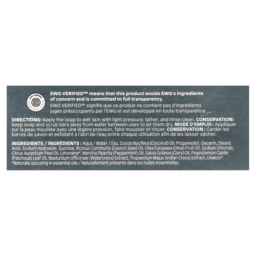 ATTITUDE, Leaves Bar ™, мыло для тела, перечная мята и сладкий апельсин, 113 г (4 унции)