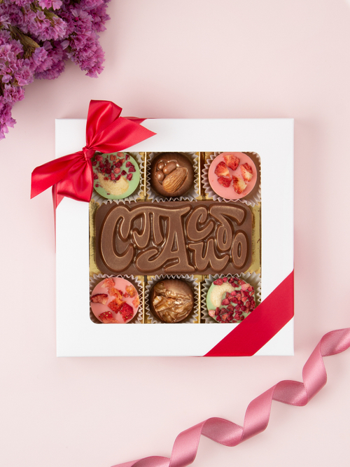 Конфеты шоколадные коробка набор подарочный "Спасибо!"