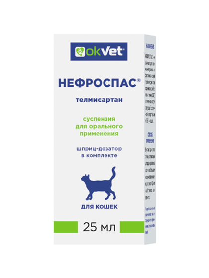 OKVET НЕФРОСПАС Суспензия для лечения хронической болезни почек у кошек, 25 мл