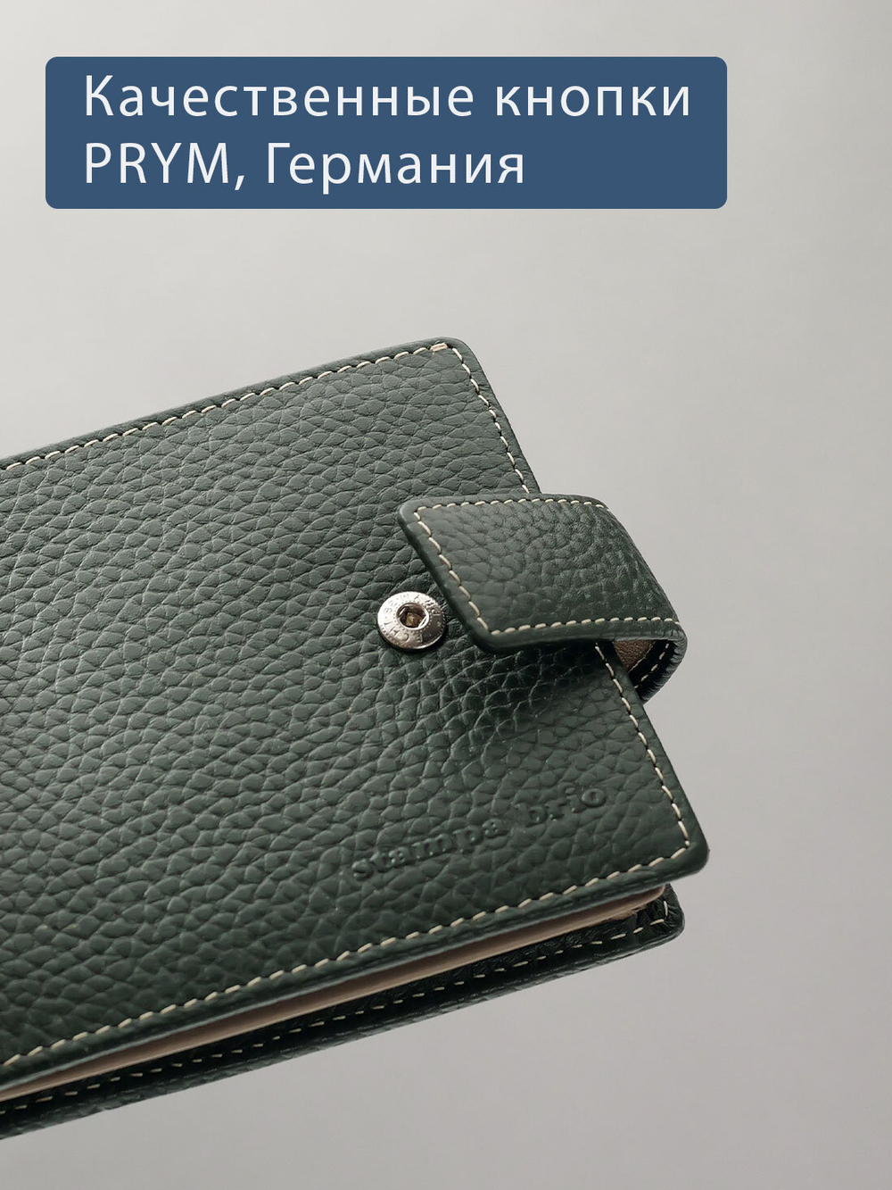 631 R - Портмоне с отделением на молнии и RFID защитой