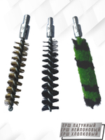 Набор ершей (в блистере) для чистки оружия 410 калибра (SG-3-410)