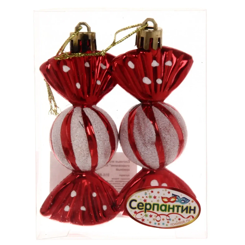 Ёлочные игрушки «Таинственное очарование» Конфетки 8 см (набор 2шт), красный