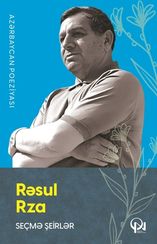 Seçmə şeirlər - Rəsul Rza