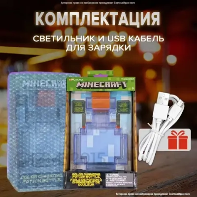 Майнкрафт/minecraft Детский ночник светильник USB Игровая модель, подарок для ребенка