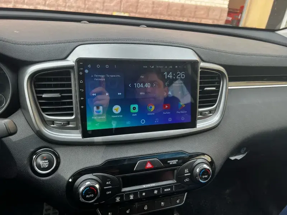 Магнитола для KIA Sorento Prime UM 2015-2020 (рамка большая) - Vaycar VA27-0442 на Android 13, 8-ядер, 4G SIM-слот