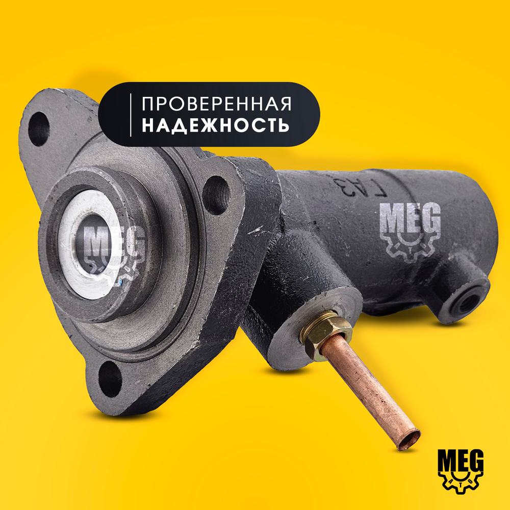 Цилиндр тормозной главный, 3309-3505010