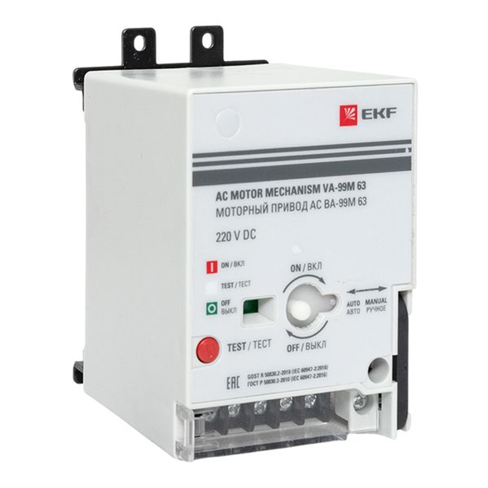 Моторный привод 230B АС ВА-99M 63 EKF PROxima