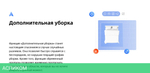 Робот-пылесос Roborock Robotic Vacuum Cleaner+Empty Wash Fill Dock Qrevo L RU White (QRL02-02)