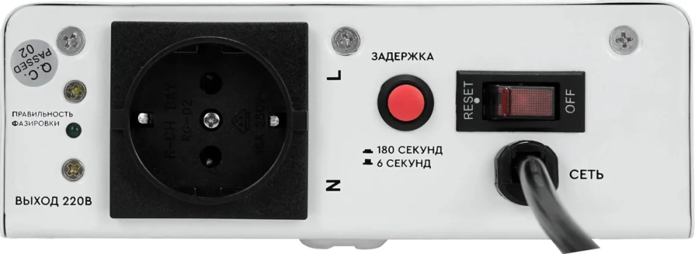 Стабилизатор напряжения для газового котла SMARTWATT AVR BOILER 1000RW