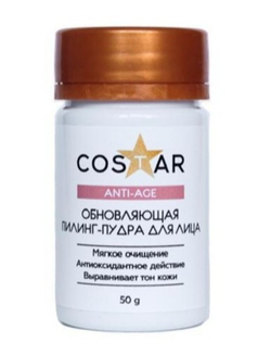 Обновляющая пилинг-пудра для лица ANTI AGE, ТМ COSTAR