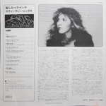 Stevie Nicks / Bella Donna (LP)