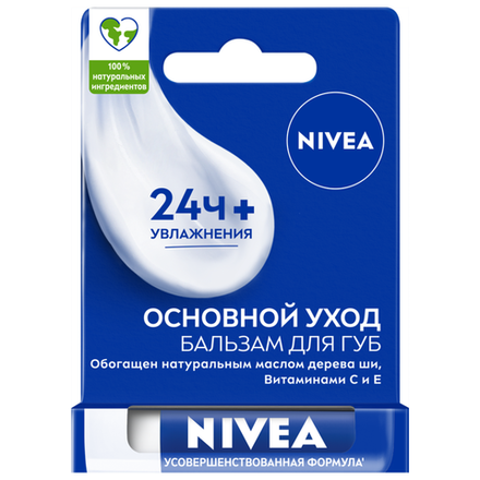 Бальзам для губ Nivea Основной уход