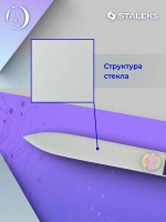 Пилка хрустальная BEAUTY & CARE 12 (90 мм)