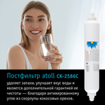 Обратный осмос Atoll A-550p STDA (с насосом)