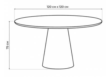 Стол деревянный Woodville Huge 120х75 white, brown