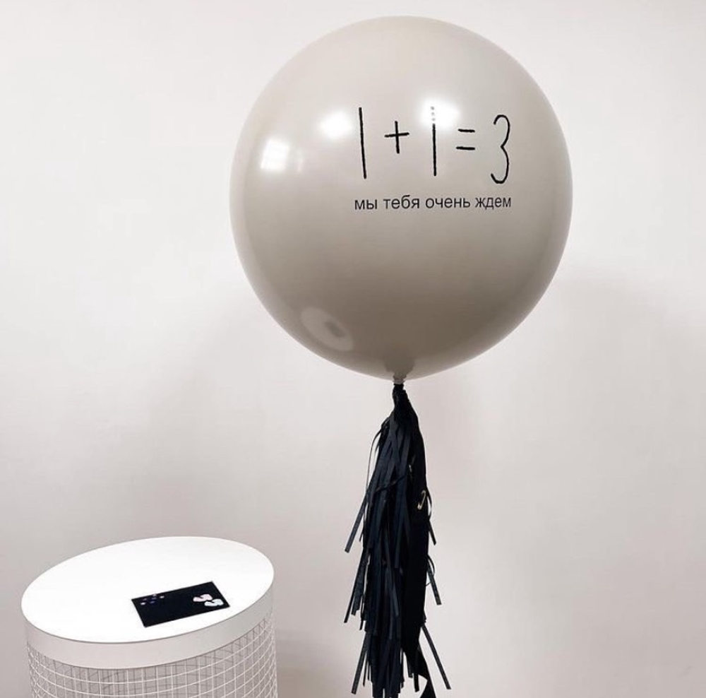 1+1=3