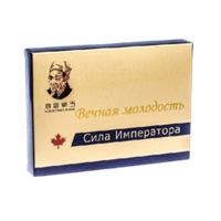 Мужской БАД для потенции - Сила Императора (2 капсулы)