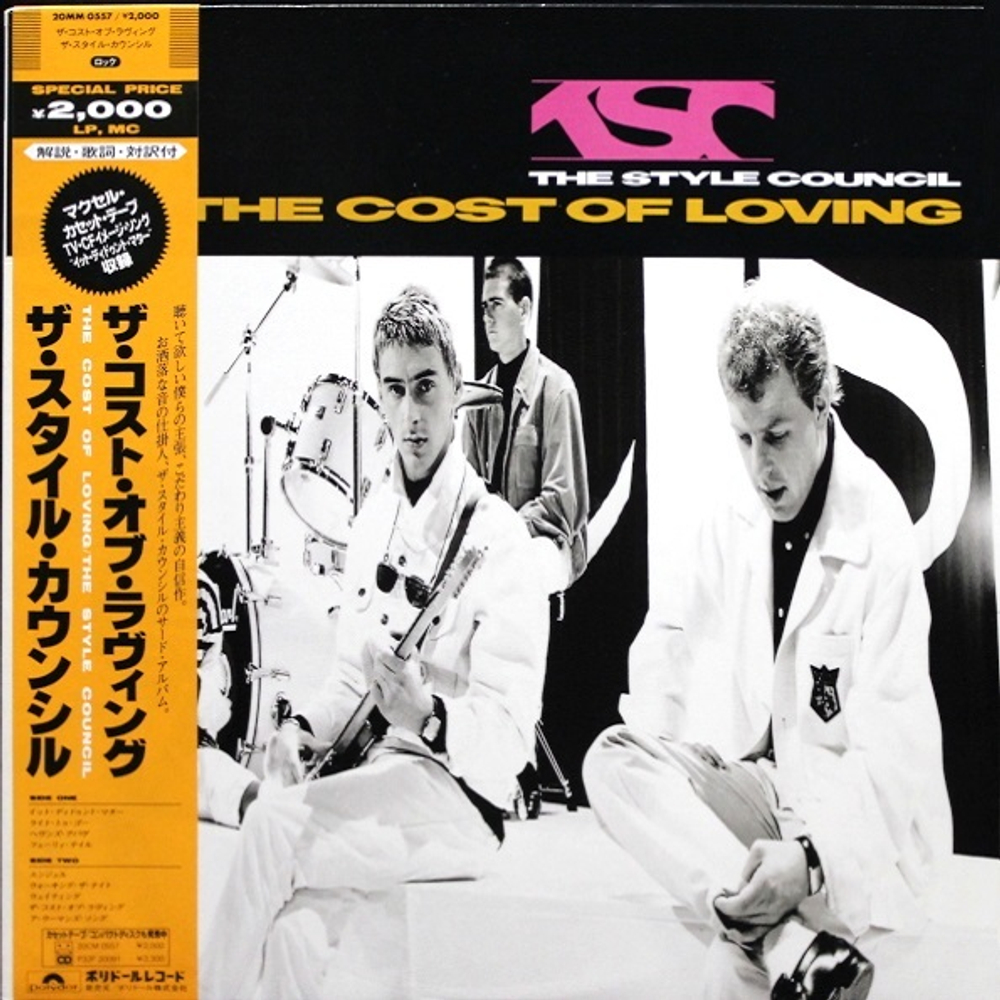 The Style Council / The Cost Of Loving (LP)
