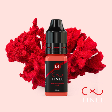 Пигмент Tinel L4 Коралловый рай, 10мл