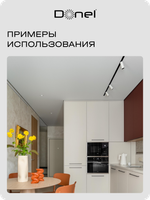 Светильник трековый, 15Вт, D65хH130мм, 1200Лм, 36°, 3000К, IP20, Ra&gt;80, черный