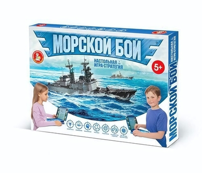 Игра настольная "Морской бой" new (Т-ц)