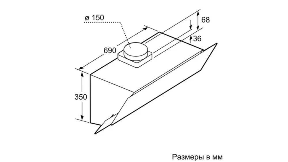 Вытяжка Bosch DWK 095G20R