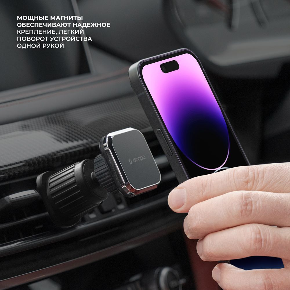 Автомобильный держатель Mage Air 3 для телефона, черный