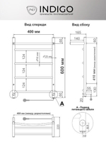 Псш Arc 60/40 с/п Хром